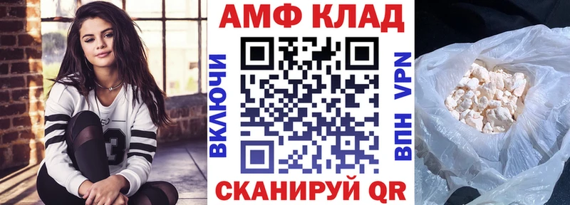 ОМГ ОМГ   Кочубеевское  АМФЕТАМИН 98% 