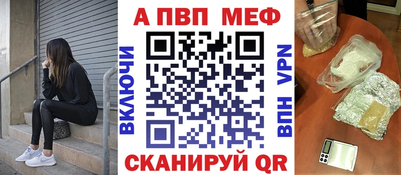 A-PVP кристаллы  Кочубеевское 