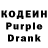 Кодеин Purple Drank Richards LoL
