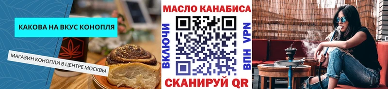 Canna-Cookies марихуана  где можно купить наркотик  Кочубеевское 