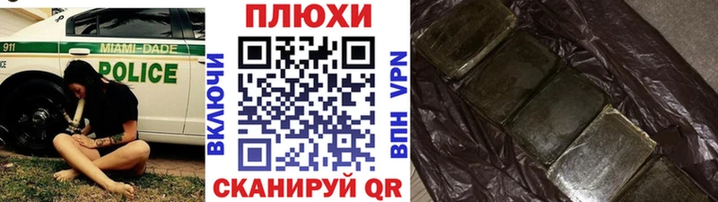 ГАШ Cannabis Кочубеевское