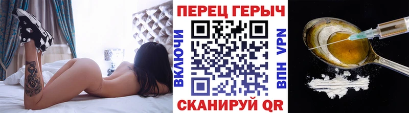 ГЕРОИН афганец  Кочубеевское 