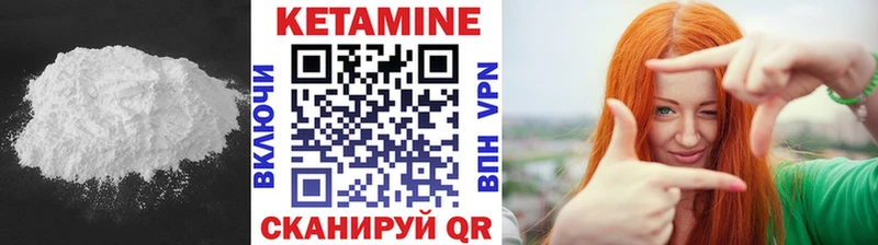 нарко площадка как зайти  Кочубеевское  КЕТАМИН VHQ 