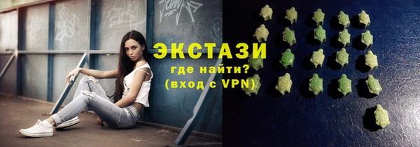 ALPHA PVP Бугульма