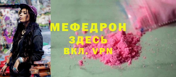 ALPHA PVP Бугульма