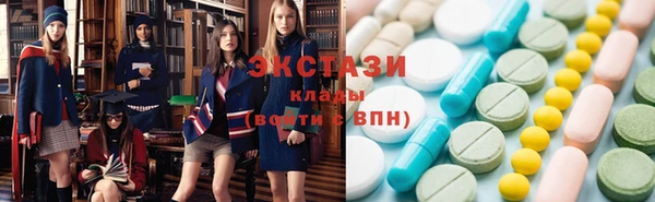 альфа пвп VHQ Бронницы
