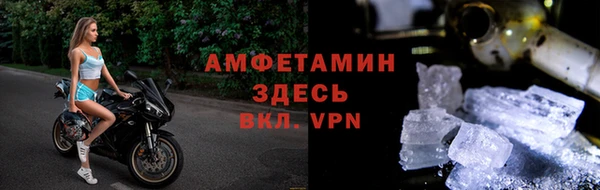 гашик Бородино