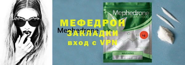 ALPHA PVP Бугульма