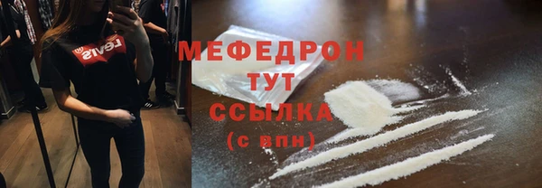 альфа пвп VHQ Бронницы