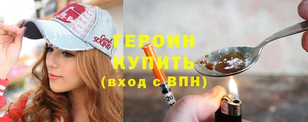 альфа пвп VHQ Бронницы
