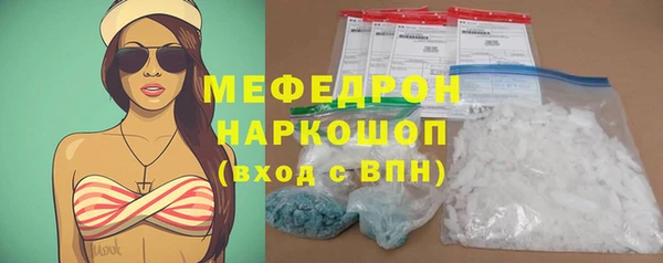 ALPHA PVP Бугульма