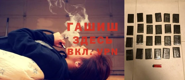 альфа пвп VHQ Бронницы