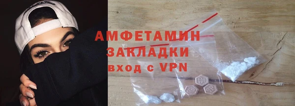 альфа пвп VHQ Бронницы