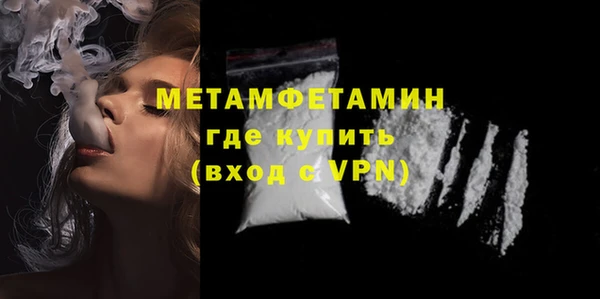 альфа пвп VHQ Бронницы