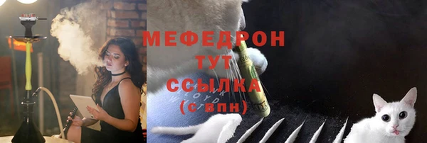 ALPHA PVP Бугульма