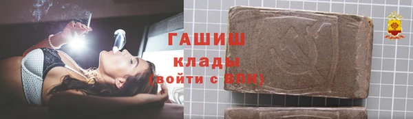 ALPHA PVP Бугульма
