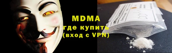 ALPHA PVP Бугульма
