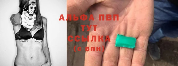 альфа пвп VHQ Бронницы