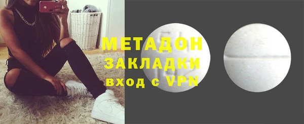 ALPHA PVP Бугульма