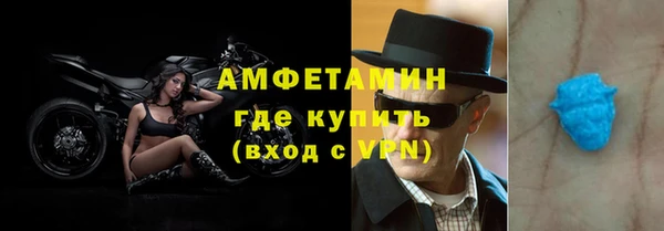 альфа пвп VHQ Бронницы