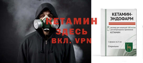 альфа пвп VHQ Бронницы