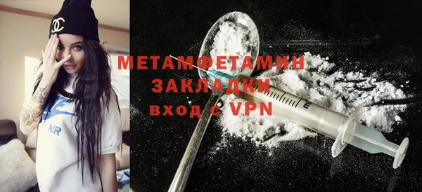 гашик Бородино
