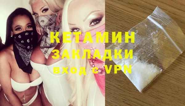 ALPHA PVP Бугульма