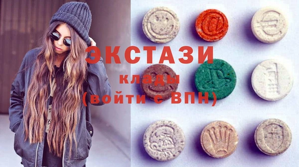 гашик Бородино