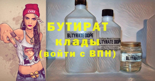 альфа пвп VHQ Бронницы