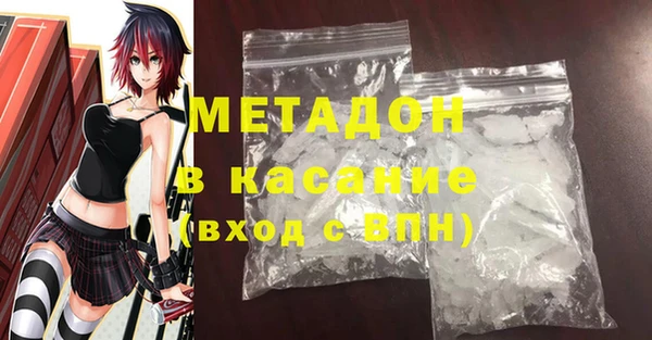 гашик Бородино