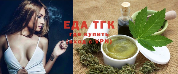 ALPHA PVP Бугульма
