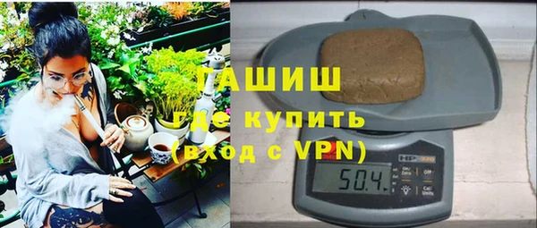 альфа пвп VHQ Бронницы