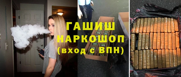 альфа пвп VHQ Бронницы