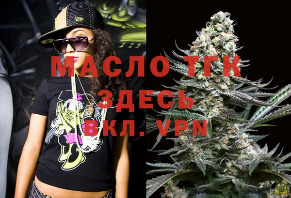 альфа пвп VHQ Бронницы