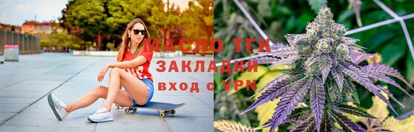 ALPHA PVP Бугульма