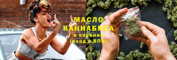 ALPHA PVP Бугульма
