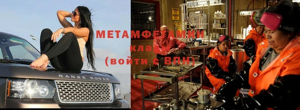 ALPHA PVP Бугульма