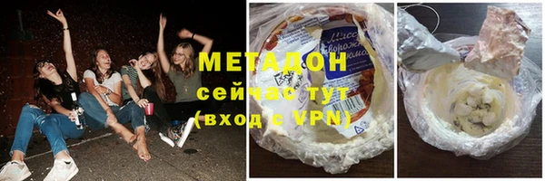 гашик Бородино
