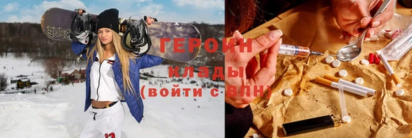 альфа пвп VHQ Бронницы