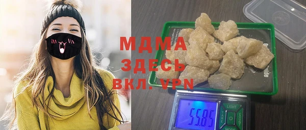 ALPHA PVP Бугульма