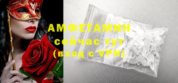 ALPHA PVP Бугульма