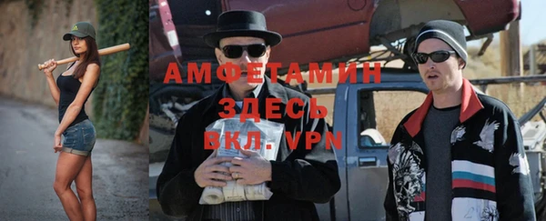 ALPHA PVP Бугульма