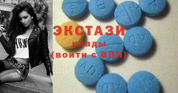 ALPHA PVP Бугульма