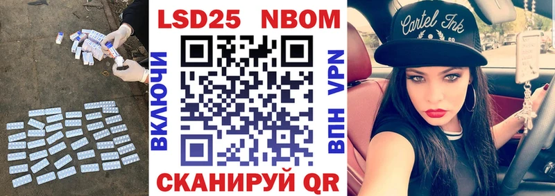 купить закладку  даркнет как зайти  omg tor  LSD-25 экстази ecstasy  Кочубеевское 
