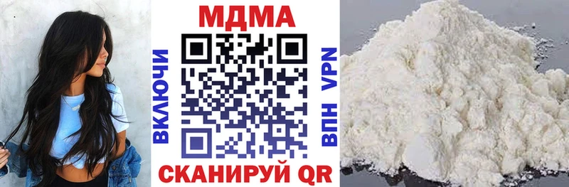 дарнет шоп  Кочубеевское  MDMA crystal 