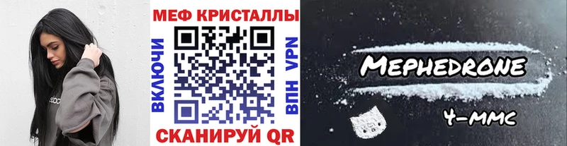 kraken ссылки  Кочубеевское  МЯУ-МЯУ 4 MMC  что такое  