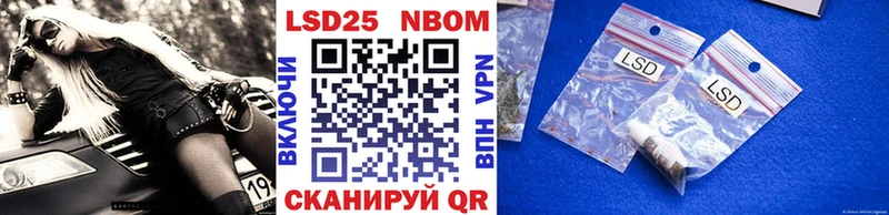omg вход  Кочубеевское  Марки NBOMe 1,8мг  где можно купить  